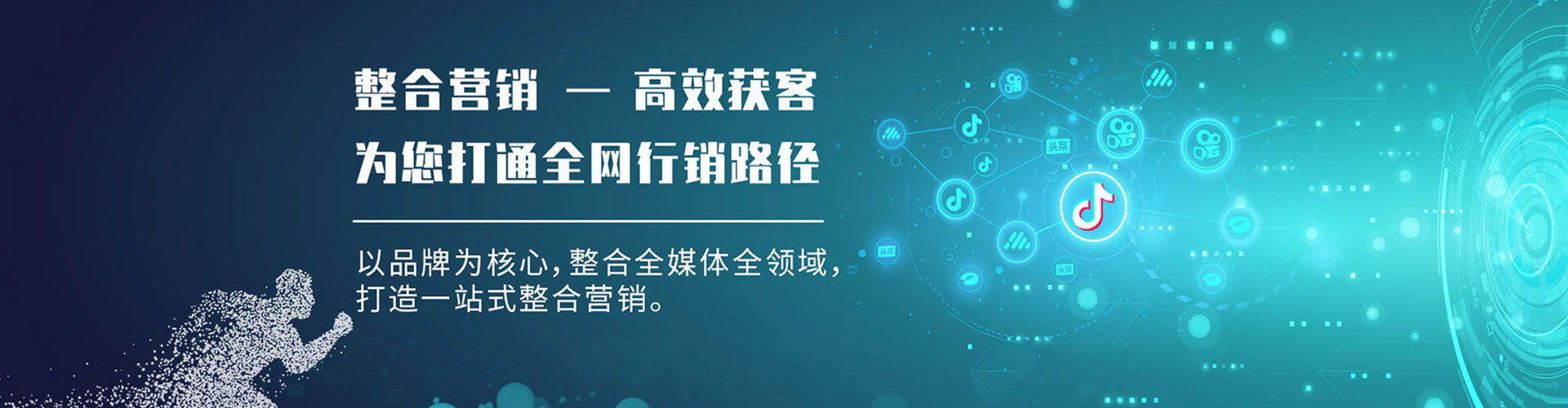 治多sem专员