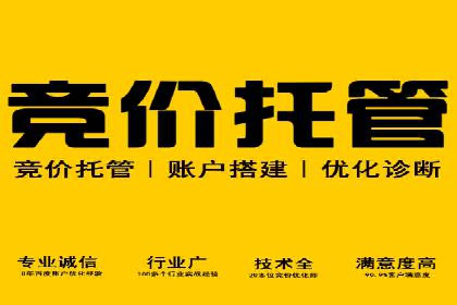 百度推广的收费策略及某行业广告主的实际花费情况分析