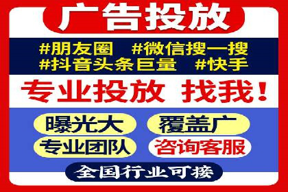 百度竞价运营的关键词选择与投放策略
