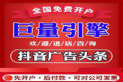 信息流广告代理创新案例解读